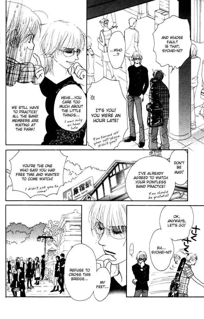 Othello (Shoujo) Chapter 9 15